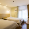 Отель Home Inn Xinxiang Xinfei Avenue Branch, фото 31