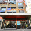 Отель Yeste Hotel (Wuhan Nanhu University of Technology Baigang City Store), фото 1