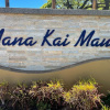 Отель Mana Kai Maui Resort, фото 1
