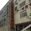 Отель 襄阳东城锦华商务酒店, фото 7