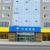 Отель Hanting Express Mianyang Wuyi Square Branch, фото 1