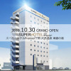 Отель Super Hotel Premier Shimonoseki, фото 1
