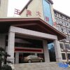 Отель Wentang Yupan Hotel, фото 22
