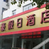 Отель Junhao Holiday Hotel, фото 2