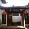 Отель Lijiang Monajia Inn, фото 13