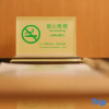 Отель Vienna International Hotel Zhangjiajie, фото 11