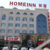 Отель Home Hotel (Yinchuan Ningxia Medical University Zhiping Road), фото 16