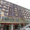Отель Kunming Yingrong Impression Hotel, фото 26