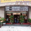 Отель Meicheng Shijia Hotel, фото 3