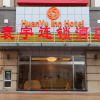 Отель Huanyu Chain Hotel, фото 1