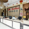 Отель Longjing Business Hotel, фото 10