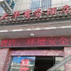 Отель Dali Huihua Hotel (Zhou People's Hospital Branch), фото 1