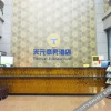 Отель Tianyuan Business Hotel (Shijiazhuang Xiwang), фото 4