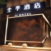 Отель Ji Hotel Xi'an East Zhonglou Street, фото 4