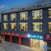 Отель Town Shanshui Memory Homestay, фото 1