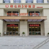 Отель Fanman Meizhi Hotel (Deyang High-speed Railway Station Wanda Plaza), фото 25