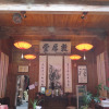 Отель Qing He Yue Hostel, фото 1