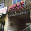 Отель Yajule Hostel, фото 8