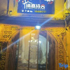 Отель Qingjia Shishe Homestay (Kashgar Ancient City Branch), фото 3