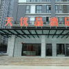 Отель 7 Days Premium Chongqing Longtousi Railway North Station Center Branch, фото 10