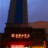 Отель Hunan Marriott Hotel, фото 1