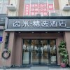 Отель Yimi Inn Guangzhou Fangcun Pier Branch в Гуанчжоу