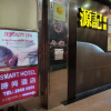Отель Star Guest House, фото 32