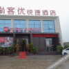 Отель Thank Inn Chain Hotel (Luoyang Railway Station Guohua Road Subway Station Branch), фото 11