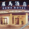 Отель Rome Hotel Tonglu, фото 2