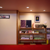 Отель Yufuin Onsen Wafu Ryokan Tsuenosho, фото 27