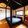 Отель Kyoto - House - Vacation STAY 85968, фото 5