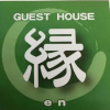 Отель SAMURAI Guest House, фото 13