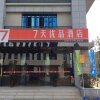 Отель 7 Days Inn Premium Xinxiang Henan, фото 6