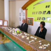 Отель The Hideaway Hotel, фото 16