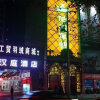 Отель Hanting Express Xiangyang Renmin Square, фото 1