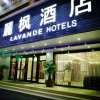 Отель Lavande Hotel Shantou Zhuchi Road Railway Station Branch, фото 1