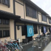 Отель Guest House One More Heart at NARA SHII - Hostel, фото 17