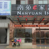 Отель Nanyuan Ejia Chain Hotel Cixi Longshan, фото 1