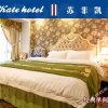 Отель Hailun Hotel, фото 17