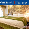 Отель Hailun Hotel, фото 15