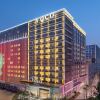 Отель voco Changsha Airport, an IHG Hotel в Чанше