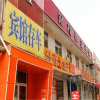 Отель Taiyuan Jincheng Express Inn, фото 4