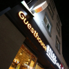 Отель Yeosu Hi and J Guest House, фото 19