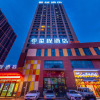 Отель Starway Hotel Xining Chengbei Wanda Plaza, фото 15