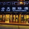 Отель Tianrun International Hotel, фото 31