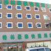 Отель GreenTree Inn Beijing Capital Airport Hotel в Пекине