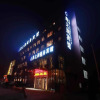 Отель Jinan Quan Zhi Run Hotel, фото 1