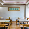 Отель Elan Inn Changchun Dongsheng Street, фото 4