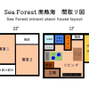 Отель Sea Forest 南熱海, фото 11