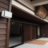 Отель Ryokan Tanakaya, фото 1